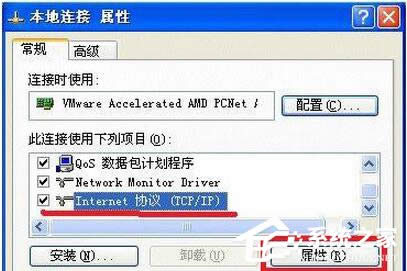 WinXP��XIP��ַ�c�W�j�ϵ�����ϵ�y�Л_ͻ��ô��Q��