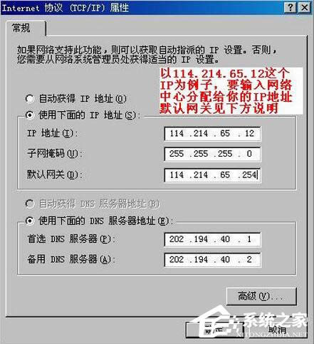 WinXP��XIP��ַ�c�W�j�ϵ�����ϵ�y�Л_ͻ��ô��Q��