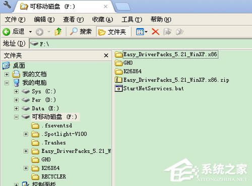 WinXPϵ�y(t��ng)U�P�ļ����@ʾ�Ľ�Q����