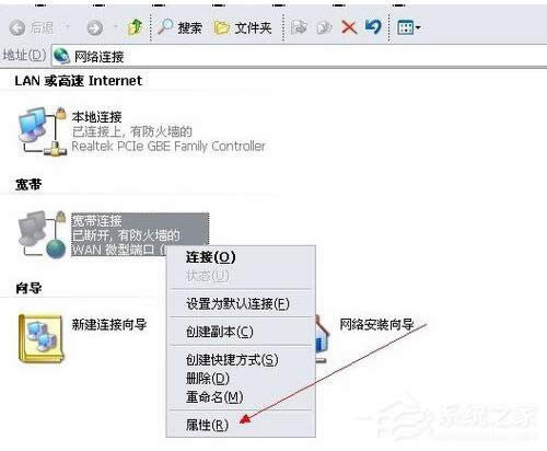 WinXP�O���_�C�Ԅӌ����B�ӵķ���