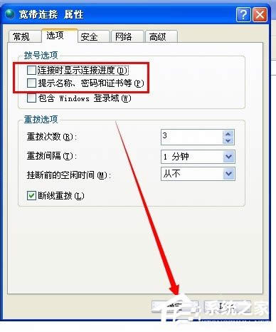 WinXP�O���_�C�Ԅӌ����B�ӵķ���