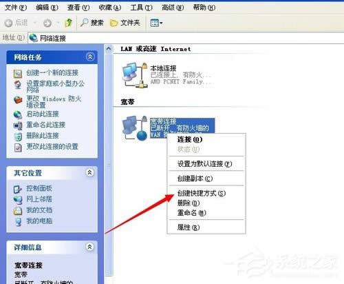 WinXP�O���_�C�Ԅӌ����B�ӵķ���