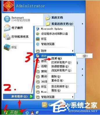 WinXP�O���_�C�Ԅӌ����B�ӵķ���