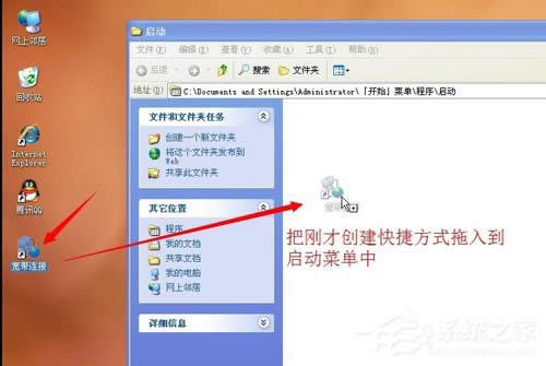 WinXP�O���_�C�Ԅӌ����B�ӵķ���