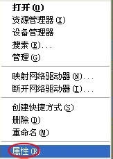 WinXPϵ�y��Xǰ��USB�ӿڲ�������ô�k��