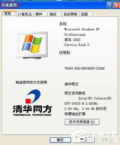 WinXPϵ�y��Xǰ��USB�ӿڲ�������ô�k��