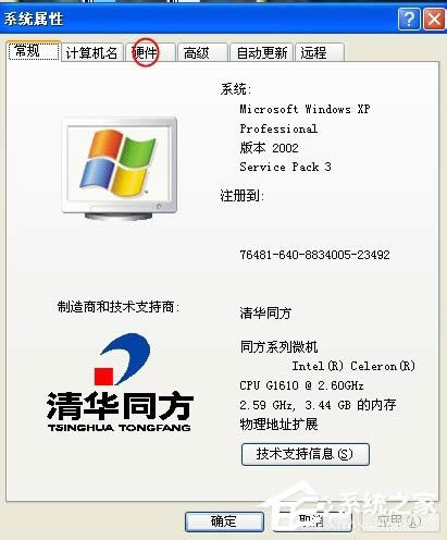 WinXPϵ�y��Xǰ��USB�ӿڲ�������ô�k��