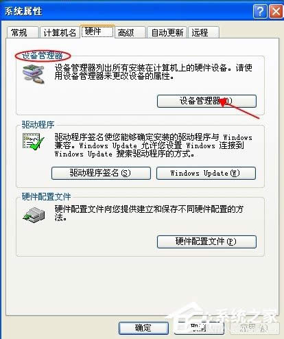 WinXPϵ�y��Xǰ��USB�ӿڲ�������ô�k��