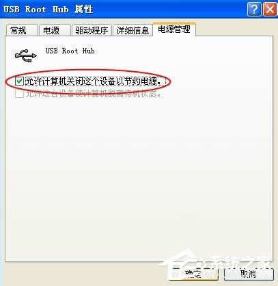 WinXPϵ�y��Xǰ��USB�ӿڲ�������ô�k��