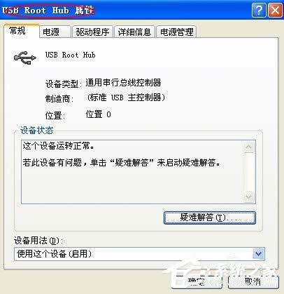 WinXPϵ�y��Xǰ��USB�ӿڲ�������ô�k��