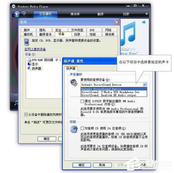 WinXP����O����Xʹ���p�����O����Xʹ���p���ķ���