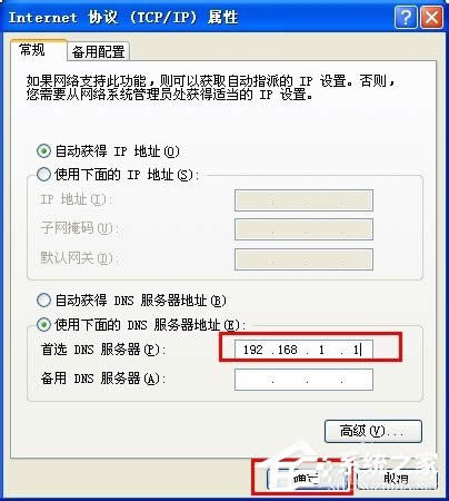 WinXP�W�j�B�������o���ϾW��ô��Q��