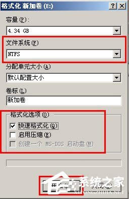 WinXPϵ�y��FAT32�DNTFS��ʽ�ķ���