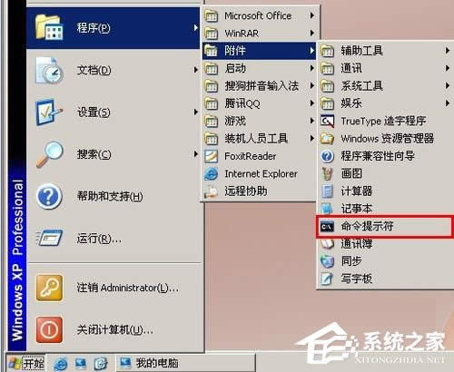 WinXPϵ�y��FAT32�DNTFS��ʽ�ķ���