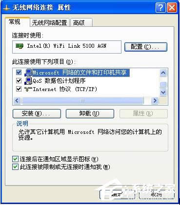 WinXP����W�������W�j��ӡ�C�o�κξW�j�ṩ������ô�k��