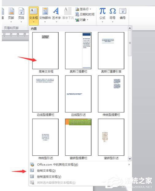 WinXPϵ�yWord���׌�ı���͸�����O��Word�ı���͸���ķ���