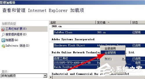 WinXPϵ�y�Wվ߀ԭ�e�`�Ľ�Q����
