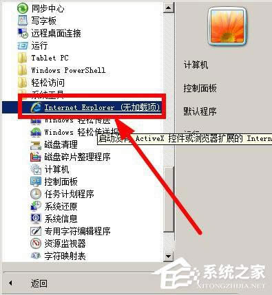 WinXPϵ�y�Wվ߀ԭ�e�`�Ľ�Q����