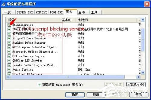WinXP���r�{ԇ�������������Ľ�Q����