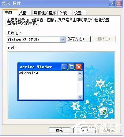 WinXP��X����D�˱��۸�����ν�Q��