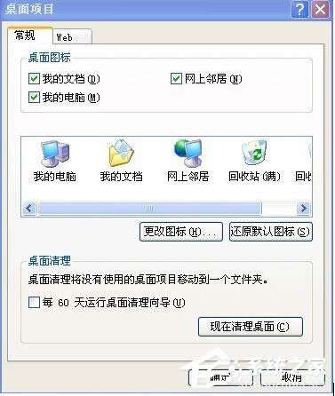 WinXP��X����D�˱��۸�����ν�Q��