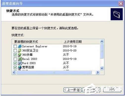 WinXP��X����D�˱��۸�����ν�Q��
