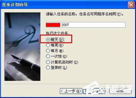 WinXPϵ�y׌��X���r�\�г���ķ���