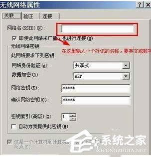 WinXP�O(sh��)��WiFi���c(di��n)�ķ���