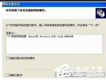 WinXP�O(sh��)��WiFi���c(di��n)�ķ���