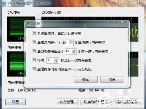 WinXP��X�ȴ�ռ���^����ô�k��