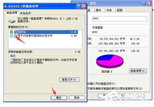 WinXP�űP��Ƭ��������z�y(c��)��ChkdskӋ(j��)���ھ��ķ���