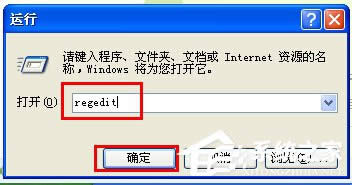 WinXPע�Ա���݋����������_ע�Ա���݋���ķ���