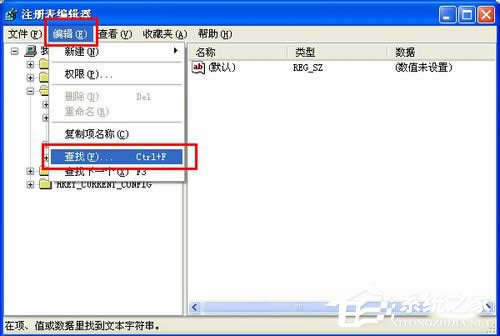 WinXPע�Ա���݋����������_ע�Ա���݋���ķ���