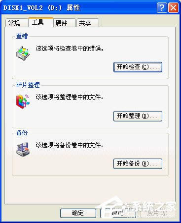 WinXPӲ�P�Љĵ���ô�ޏͣ��ޏ�Ӳ�P�ĵ��ķ���