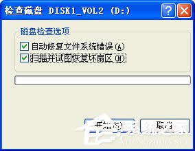 WinXPӲ�P�Љĵ���ô�ޏͣ��ޏ�Ӳ�P�ĵ��ķ���