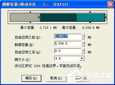 WinXPӲ�P�Љĵ���ô�ޏͣ��ޏ�Ӳ�P�ĵ��ķ���
