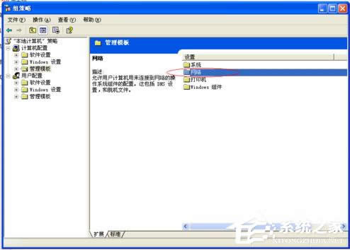 WinXPϵ�y(t��ng)���׌�Լ�����X�\(y��n)���ٶ�׃�죿