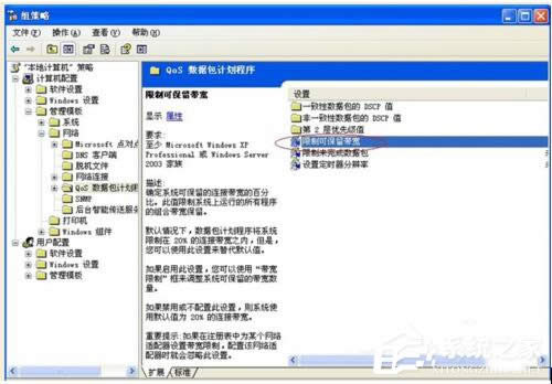 WinXPϵ�y(t��ng)���׌�Լ�����X�\(y��n)���ٶ�׃�죿