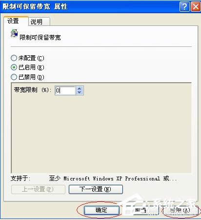 WinXPϵ�y(t��ng)���׌�Լ�����X�\(y��n)���ٶ�׃�죿
