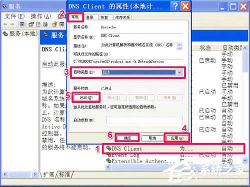 WinXP�o�����DNS������ô��Q��