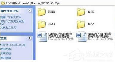 WinXP��ΰ��b����x��WinXP����x���b���E
