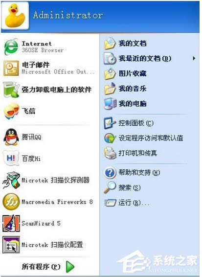 WinXP��ΰ��b����x��WinXP����x���b���E