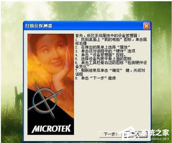 WinXP��ΰ��b����x��WinXP����x���b���E