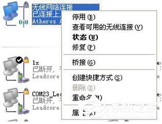 WinXP��X�B�ϟo���W�s�o���ϾW��ô��Q��