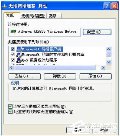 WinXP��X�B�ϟo���W�s�o���ϾW��ô��Q��
