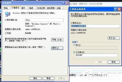 WinXPϵ�y�Ѳ��������MӋ��C��ν�Q��