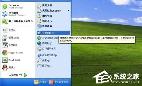 WinXP��θ����_�C�ܴa�������_�C�ܴa�ķ���