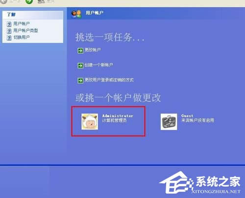 WinXP��θ����_�C�ܴa�������_�C�ܴa�ķ���