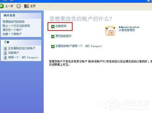 WinXP��θ����_�C�ܴa�������_�C�ܴa�ķ���