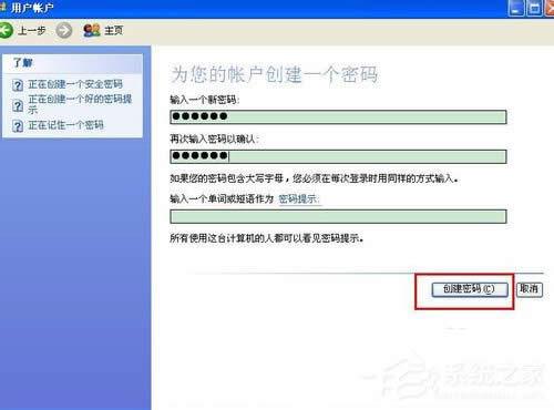 WinXP��θ����_�C�ܴa�������_�C�ܴa�ķ���